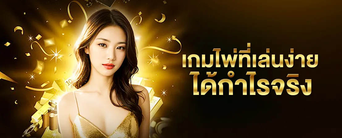 บาคาร่า สูตร โปรโมชั่น