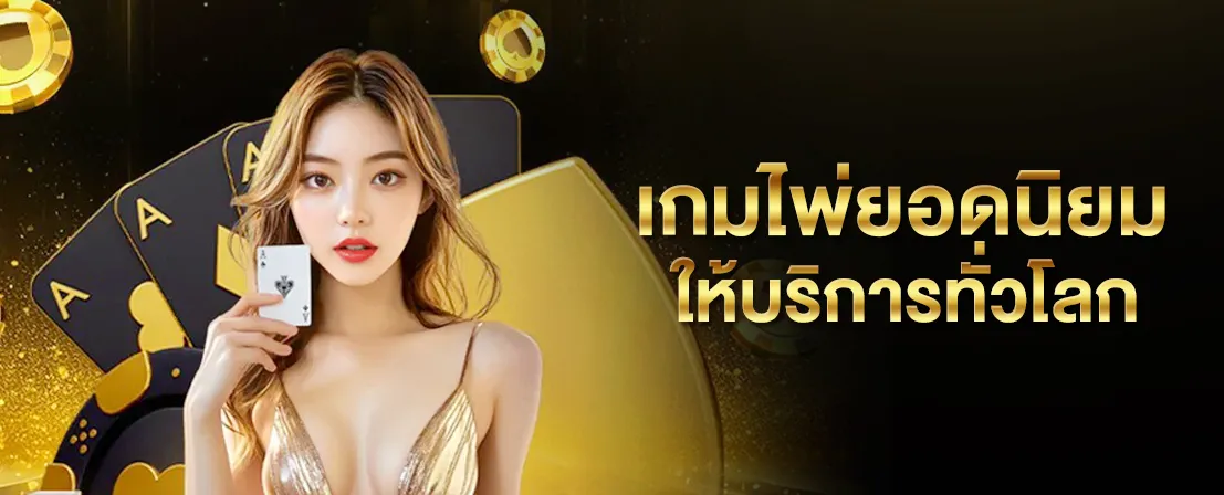 บาคาร่า สูตร โปรโมชั่น